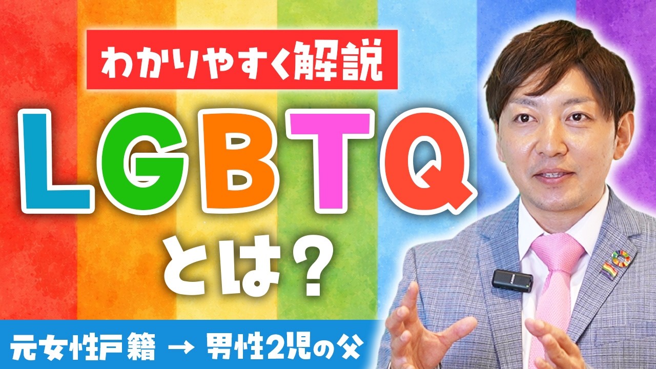 講演家に関する動画のサムネイル